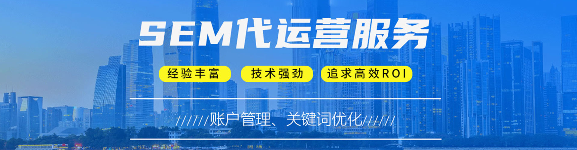 杭锦旗百度信息流