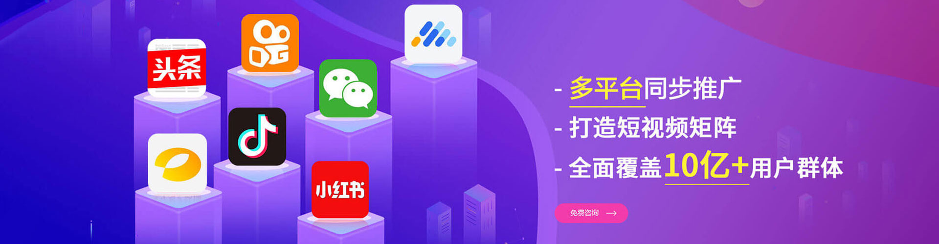 杭锦旗竞价托管