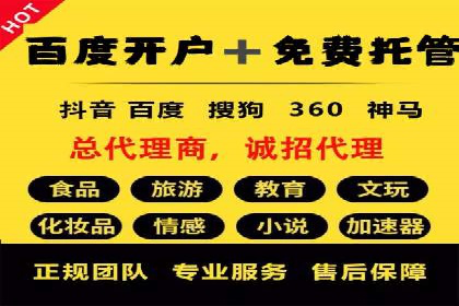 SEM广告投放的关键词选择案例研究