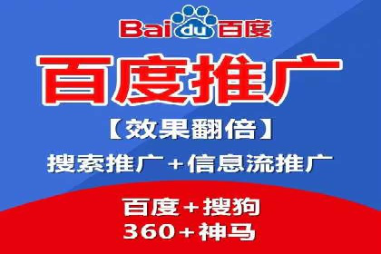 百度推广代运营案例：案例分享：助力企业实现线上线下融合
