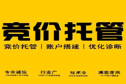 移动端信息流广告投放策略及成功案例